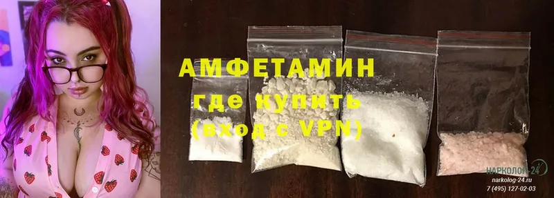 наркота  Кунгур  Amphetamine 98% 