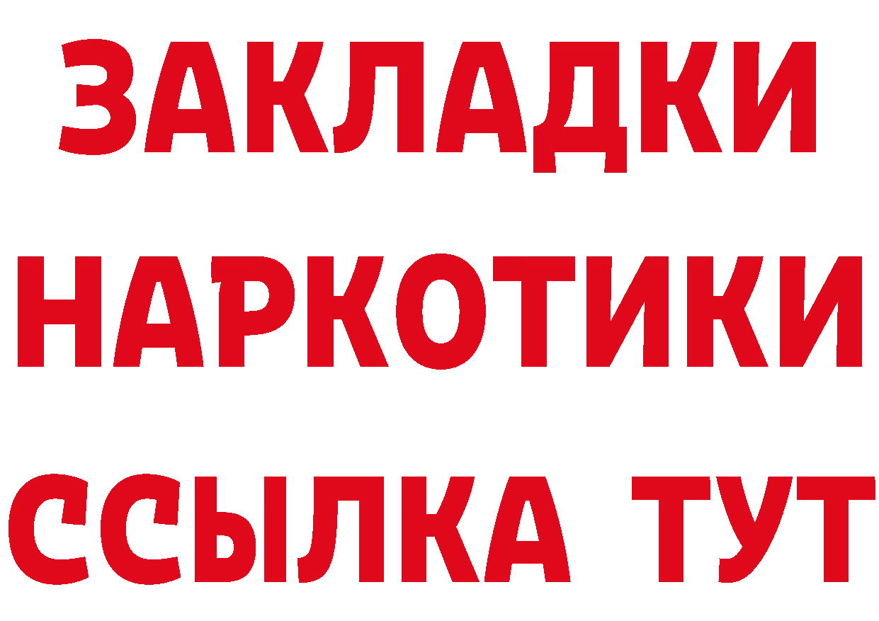 АМФ 97% зеркало площадка mega Кунгур